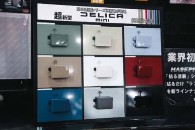 豊富なカラーバリエーションの中から好きな色を選んでカスタムできる