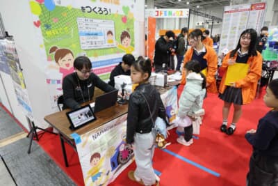 大阪オートメッセ2026 オートバックス・こどもビリティPARK」