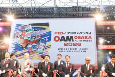 大阪オートメッセ2026
