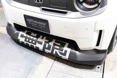 MUGEN Super-ONE Prototype