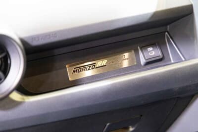 GRヤリス MORIZO RR