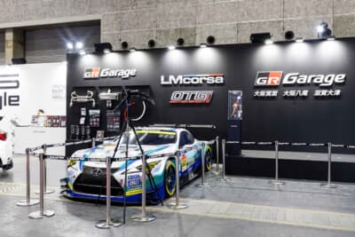 大阪オートメッセ2026のSUPER GTブース