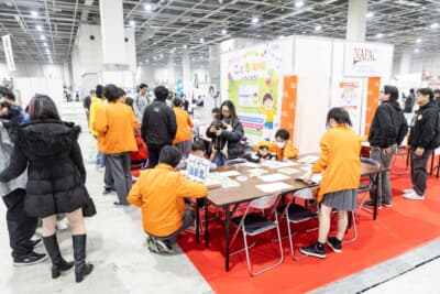 大阪オートメッセ2026