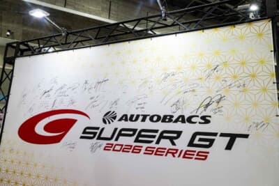大阪オートメッセ2026のSUPER GTブース