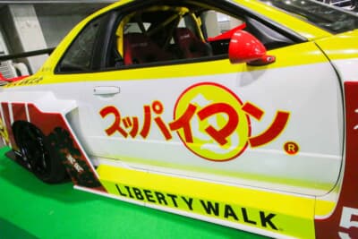 LB-ER34 Super Silhouette SKYLINE：ボディサイドにでかでかと踊るスッパイマンのロゴ。強烈に突き出したフロントのチンスポイラーが、遊び心満載のカスタムを象徴する。駄菓子というモチーフが新たな楽しみ方を提案していた