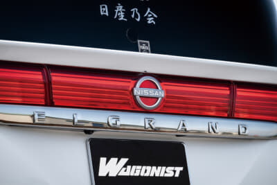 日産 エルグランド：ベース車両が後期型のハイウェイスター アーバンクロムであるため、リアエンブレムは前期型のものをそのまま使用することはせず、こだわりのアーバンクロム仕様へと丁寧に戻している