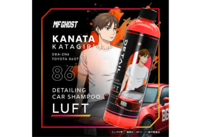 ムスクの香りが特徴の「LUFT」。中性シャンプーで潤滑性と泡立ちが良いことが特徴のひとつ