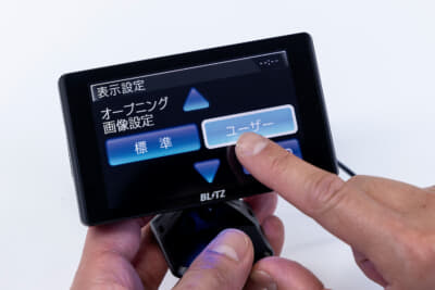 【オープニング画面の設定①】オープニング画像設定画面でユーザー側のボタンを押す