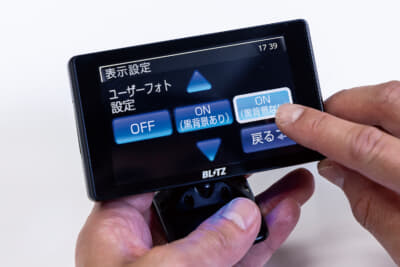【壁紙の設定①】ユーザーフォト設定をONにし黒背景なしを選んだ