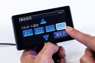 【警報&機能の個別カスタマイズ画面②】画面を長押しして表示されるメニュー画面で、さまざまな警報や案内を自分仕様に設定ができる