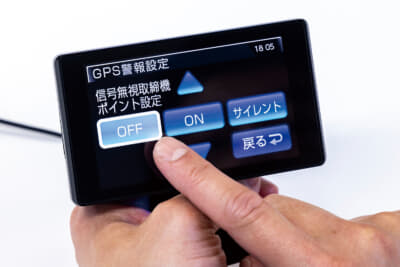 【警報&機能の個別カスタマイズ画面】信号無視取締機ポイント設定[OFF] 