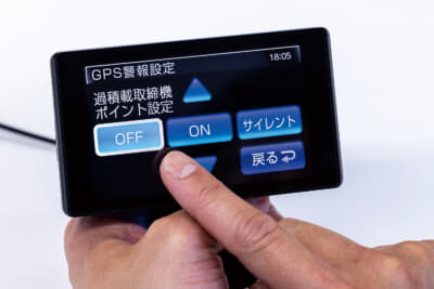 【警報&機能の個別カスタマイズ画面】過積載取締機ポイント設定[OFF]