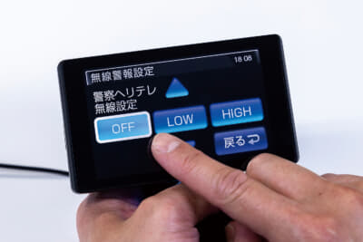 【警報&機能の個別カスタマイズ画面】警察ヘリテレ無線設定[OFF]