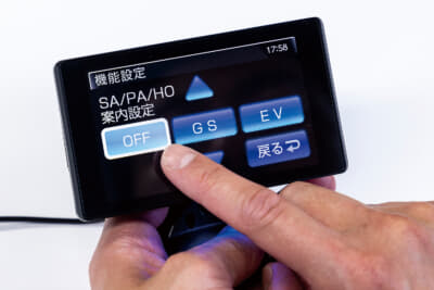 【警報&機能の個別カスタマイズ画面】SA/PA/HO案内設定[OFF]