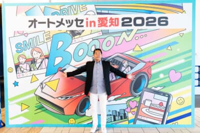 オートメッセ in 愛知2026