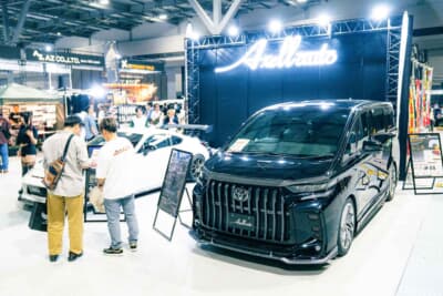 オートメッセ in 愛知2026