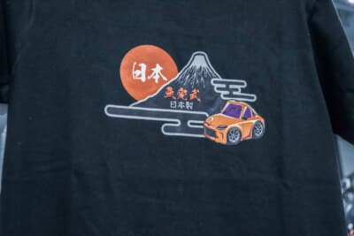 AQM:富士山と日の丸、そしてチューングカーが可愛くあしらわれたTシャツ