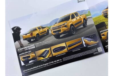 新型トヨタ ハイラックス:タイ仕様のハイラックス用カタログ。巻末には純正アクセサリーが掲載されている