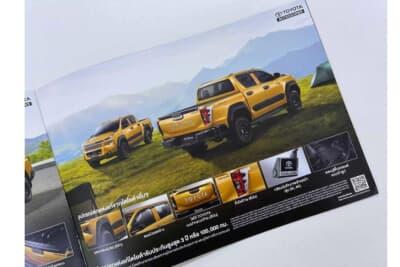 新型トヨタ ハイラックス:タイ仕様のハイラックス用カタログ。日本とは別のラインアップを確立。多彩なパーツが用意される