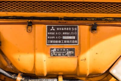 三菱 ミニカ70 GSS:車両型式A101、機関型式2G10と記された車台の銘板。水冷A101系であることを示す