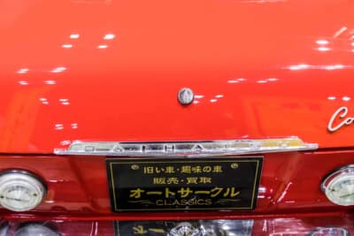 ダイハツ コンパーノ1000GT：リアに輝くDAIHATSUのメッキガーニッシュ