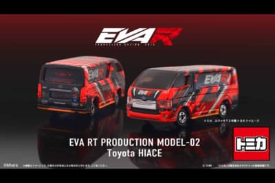 トヨタ ハイエース：エヴァンゲリオン2号機をイメージした赤いボディに「EVA R」ロゴを配したトミカ