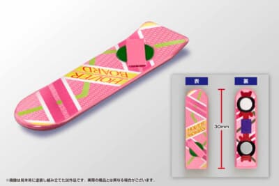 同スケールのホバーボードも付属し、全長は約30mmで表裏の塗り分けまで再現できる