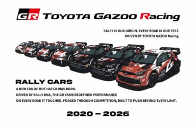GR 歴代ラリーカー 車両イラストトートバッグ:TOYOTA GAZOO Racingのロゴの下に7台が連なり、2020-2026の年号が添えられる