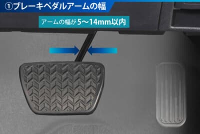 バリケード ブレーキペダルロック1:ブレーキペダルアームの幅が5〜14mm以内の車両に取り付け可能