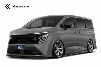 日産 エルグランド：クルーズ・ブランドでリリース。シンプルなフラップ型